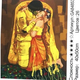Алмазная мозаика 40x50см.